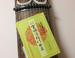 ワクワクする練習って？