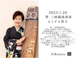 ☆コンサートご報告☆
